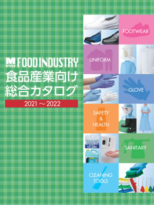 食品総合カタログ2021-2022